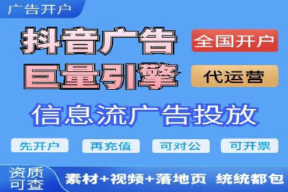 数据分析与信息流大师的决策过程
