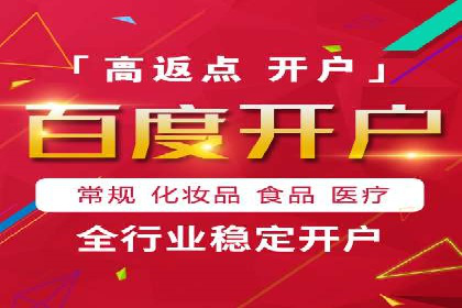 百度搜索推广实战技巧：成功案例背后的秘密